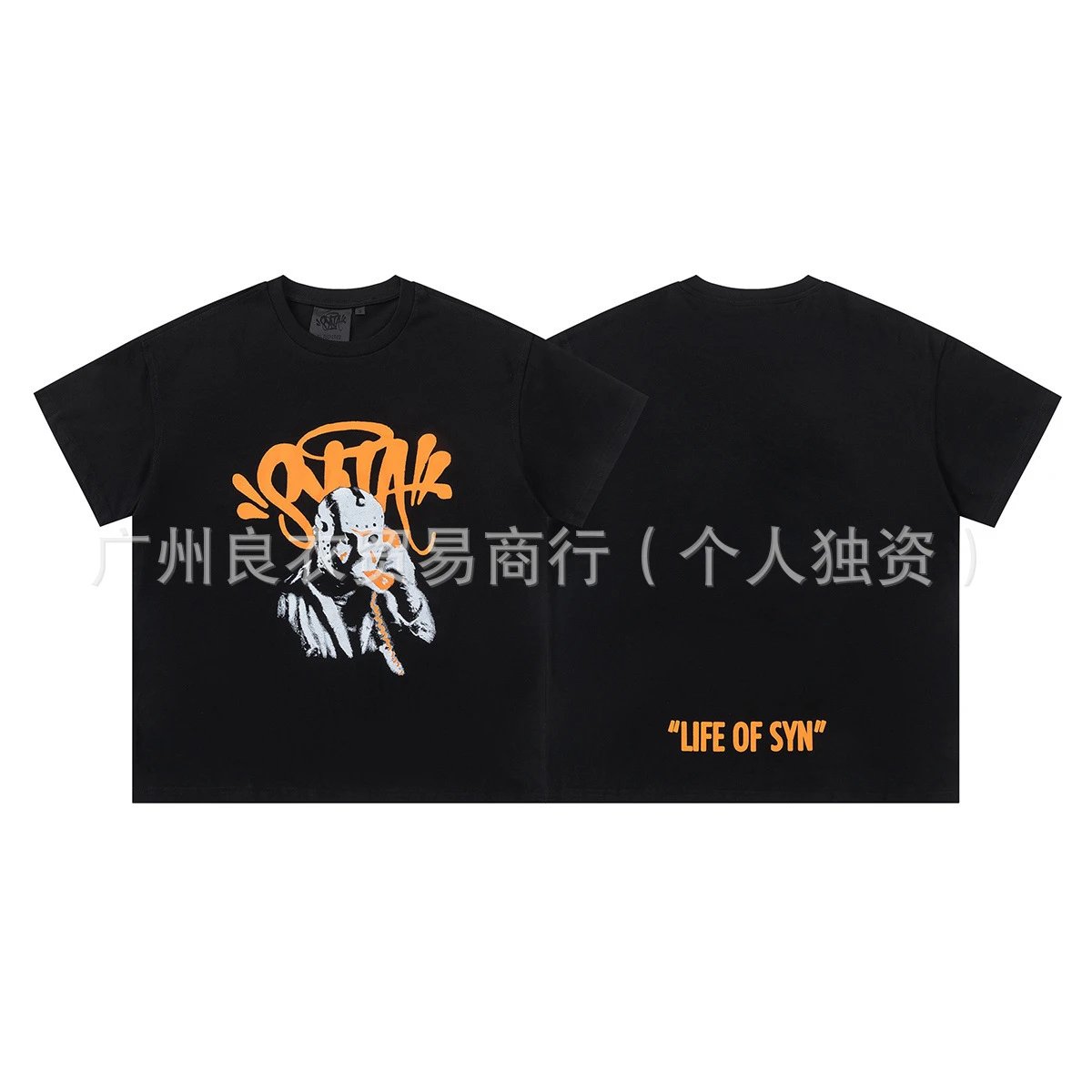 Design Graphic Print Black Oversized T-Shirt - 13