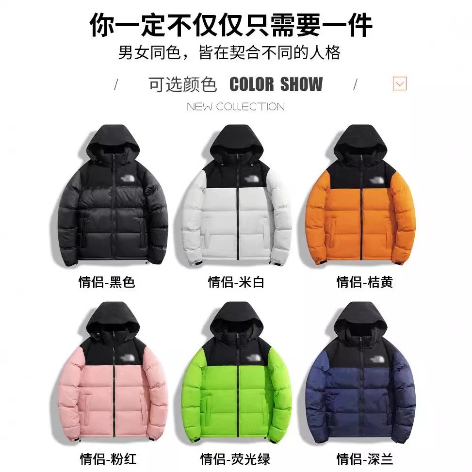 N*rth F*ce Down Jackets - 133348