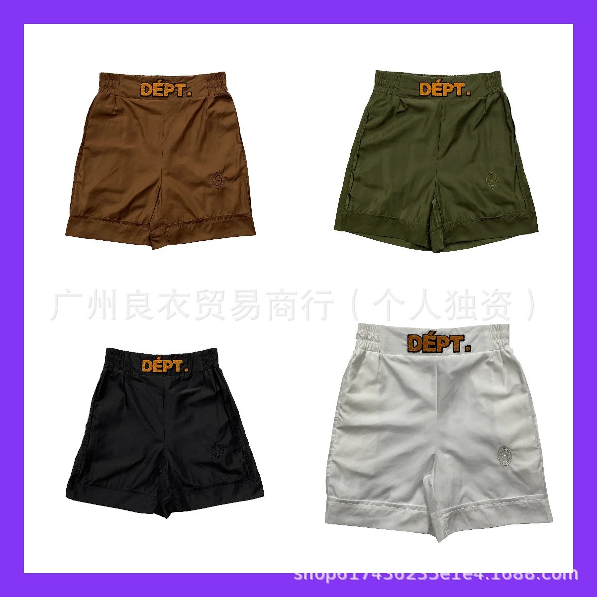 Gallery Dept DÉPT. Embroidered Waistband Shorts Black - 2