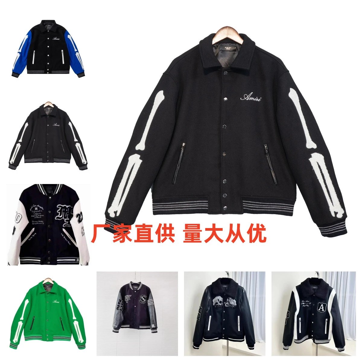 Am*ri Baseball Jacket Collection  Embroidery 2024 - 132914