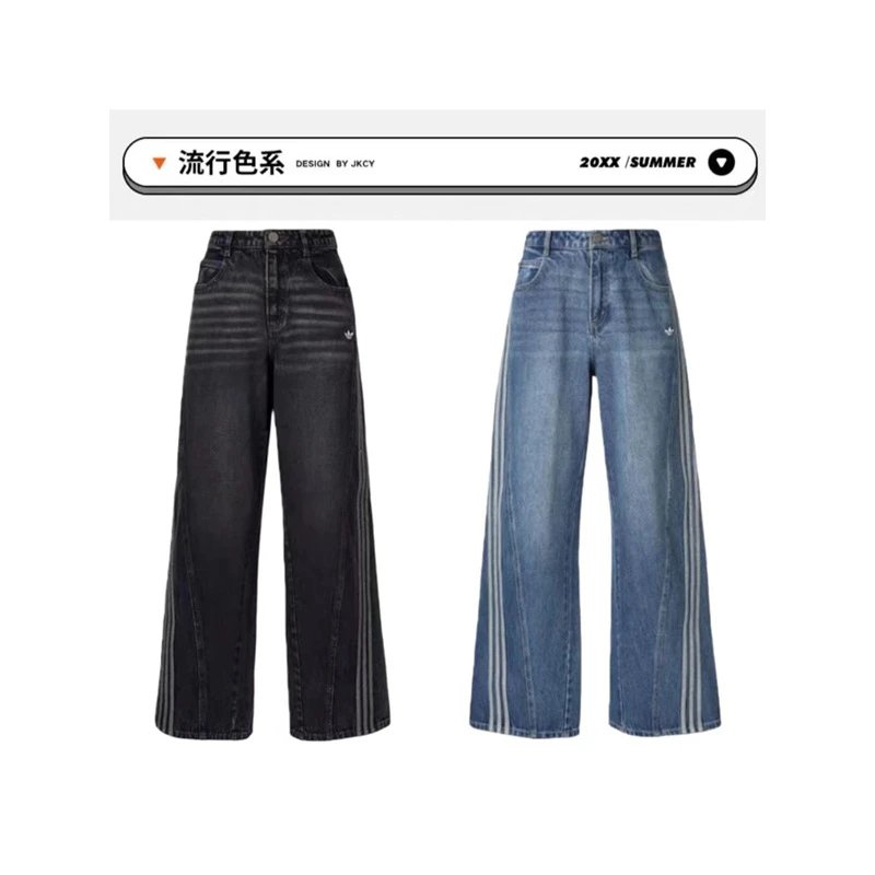 adidas Jeans Wide-Leg Three-Stripe image 3