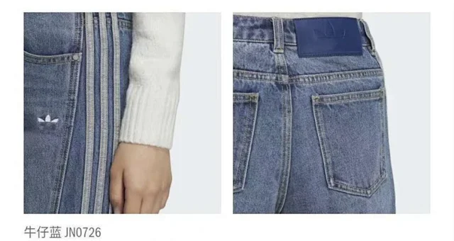 adidas Jeans Wide-Leg Three-Stripe product detail image 17