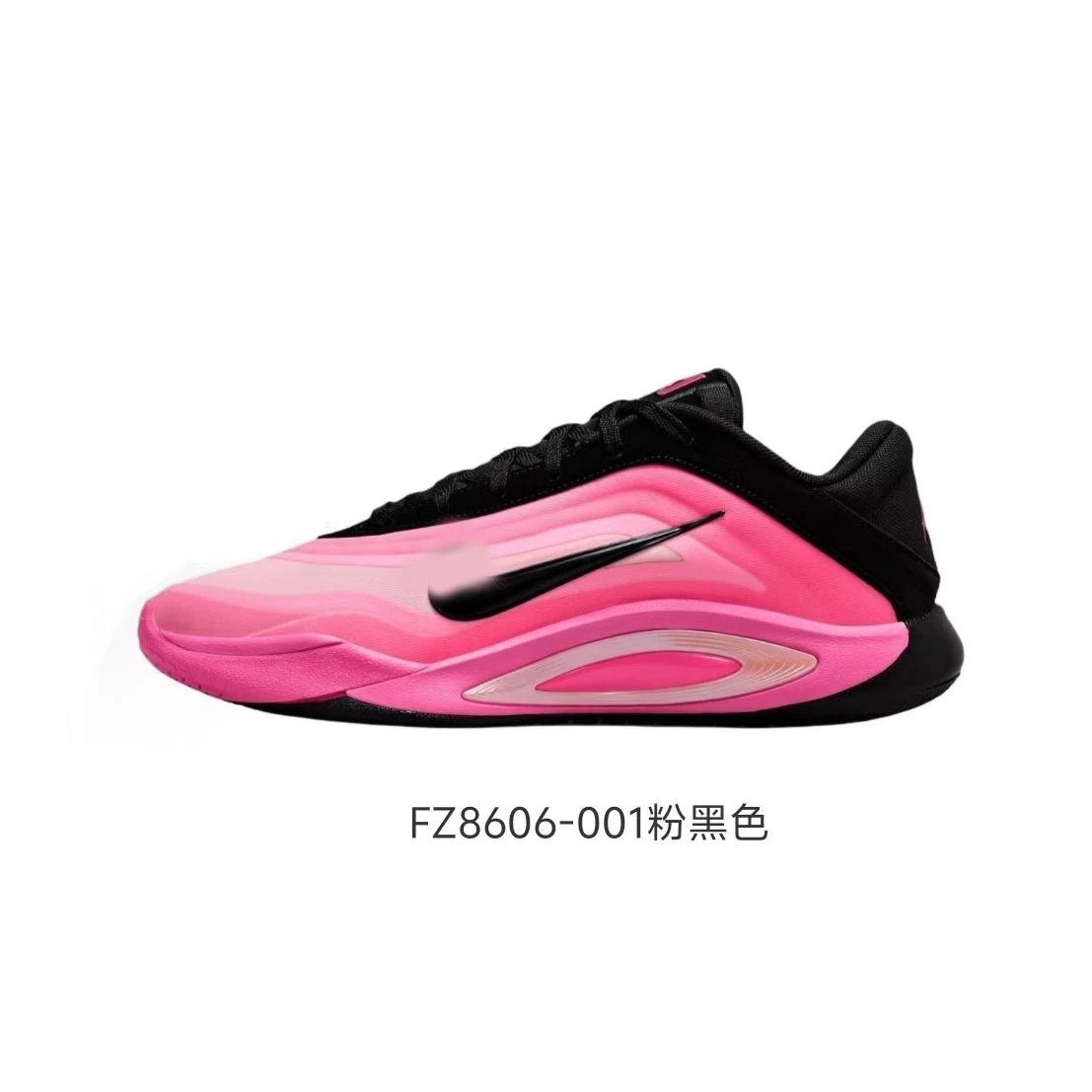 威尔逊一代粉黑色