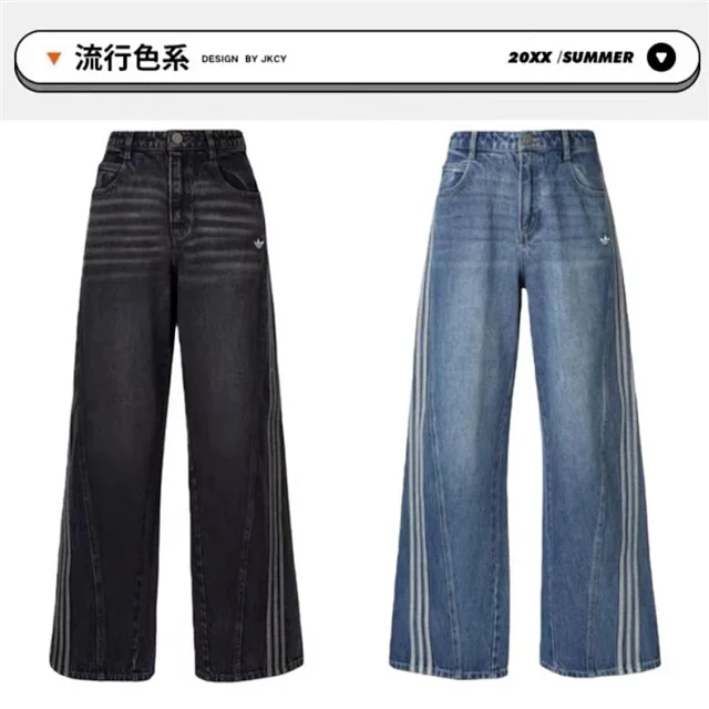 adidas Jeans Wide-Leg Three-Stripe product detail image 3