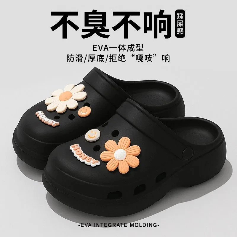 小花-黑色
