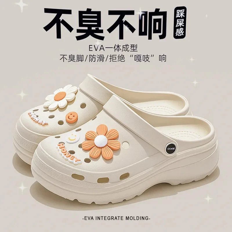 小花-白色