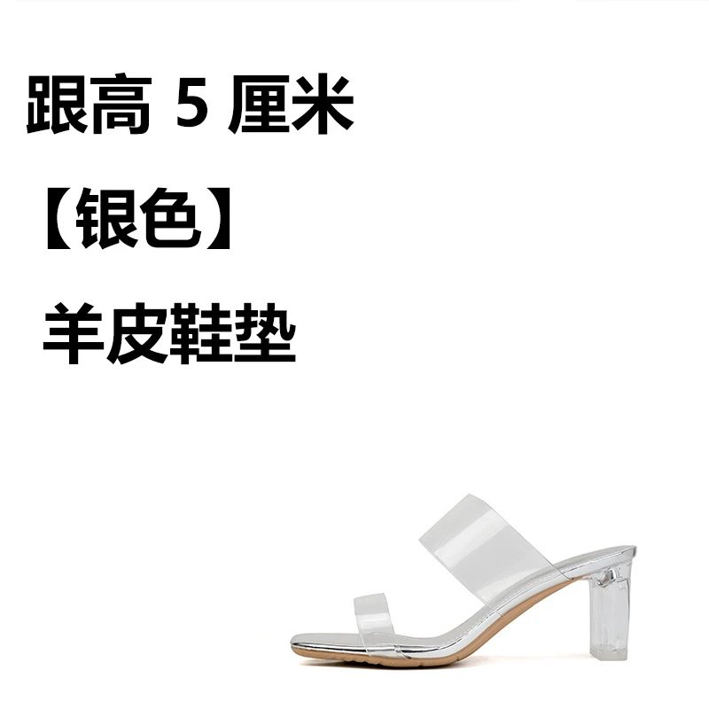 银色【跟高 5厘米】