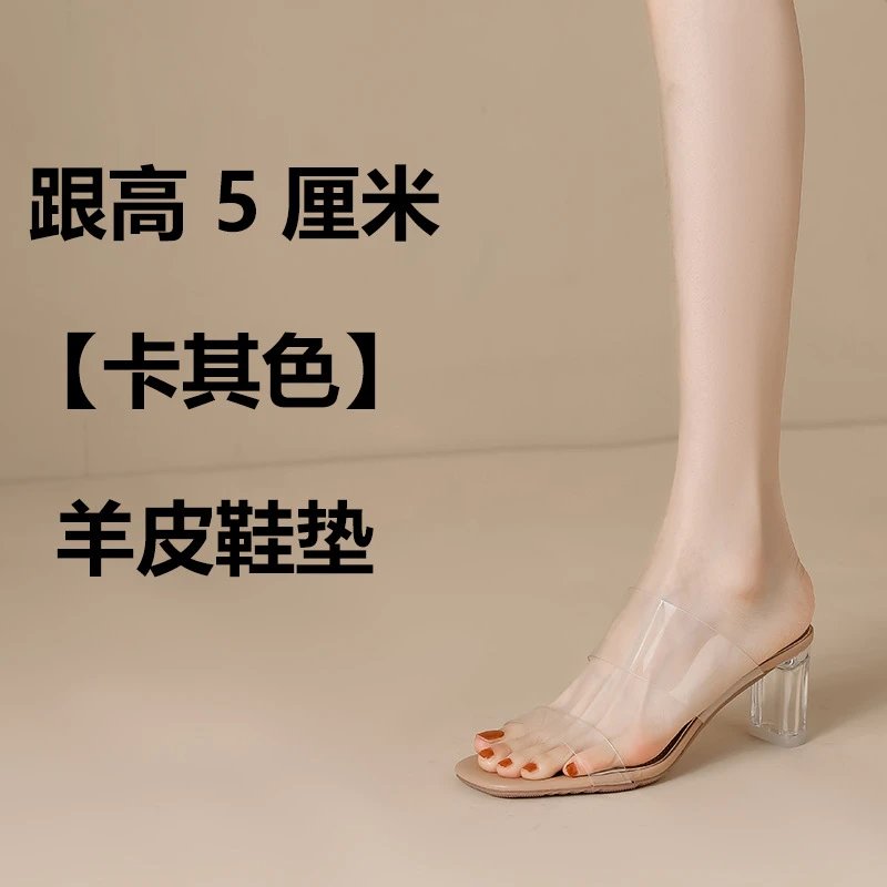 卡其色 【跟高 5厘米】