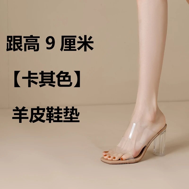 卡其色 【跟高 9厘米】