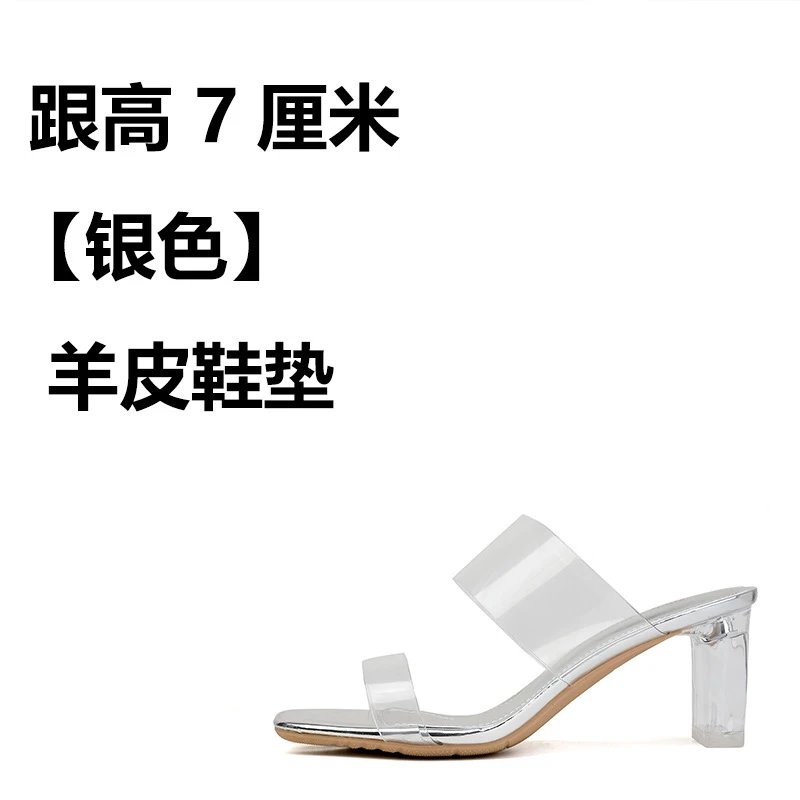 银色【跟高 7厘米】
