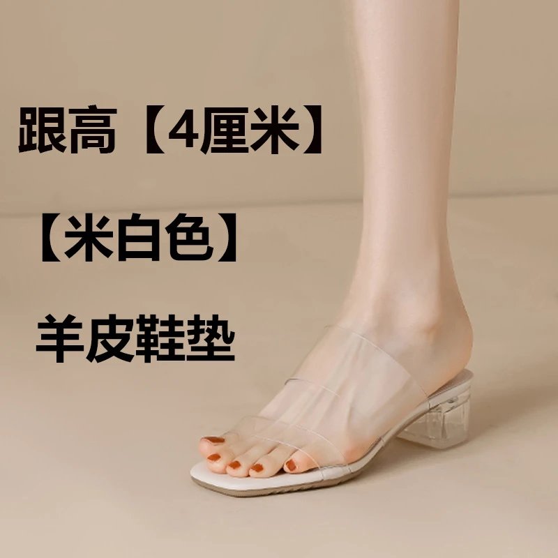 米白色 【跟高 4厘米】