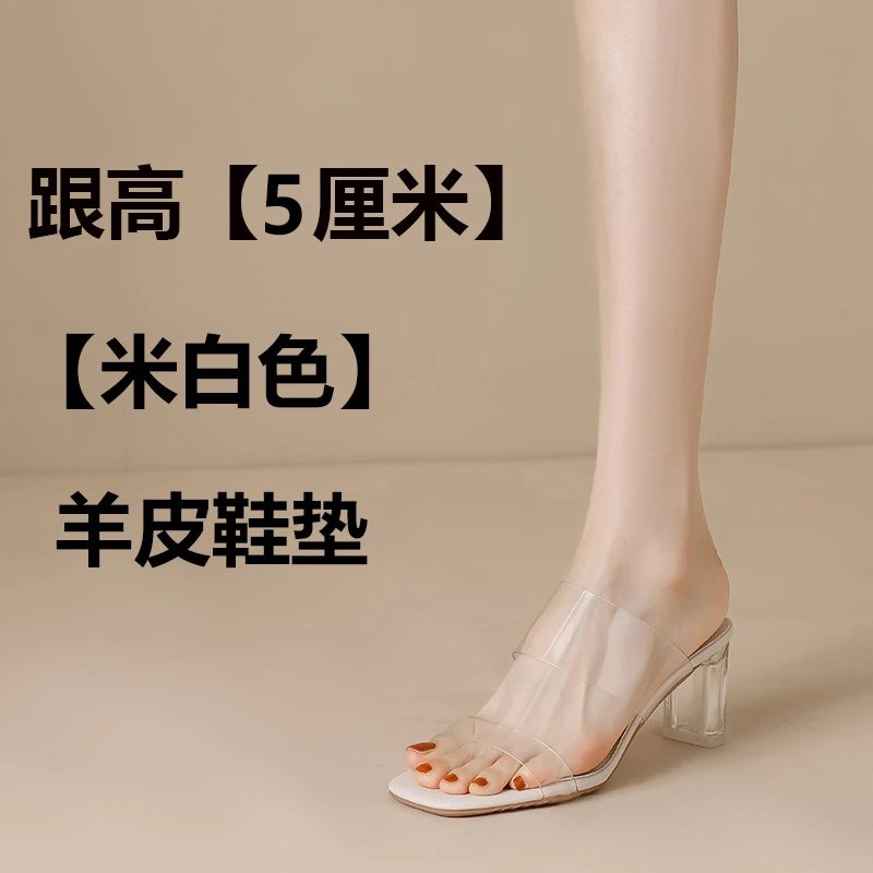 米白色 【跟高 5厘米】