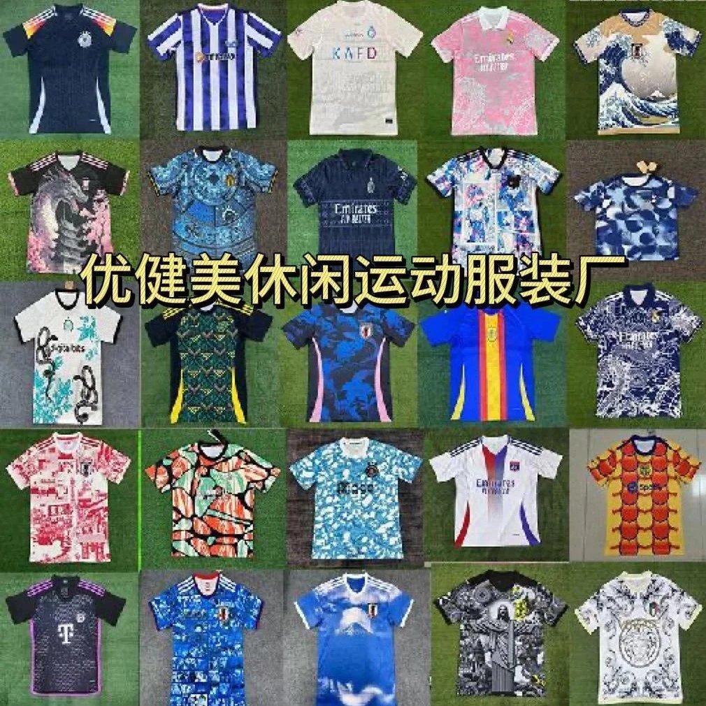 jerseys