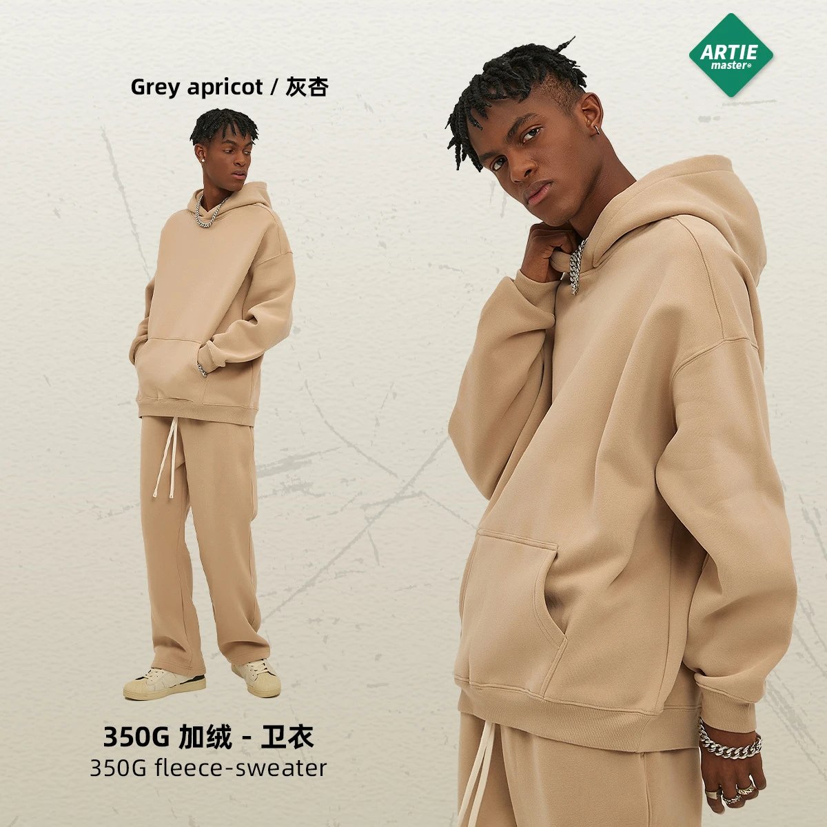 Grey Apricot