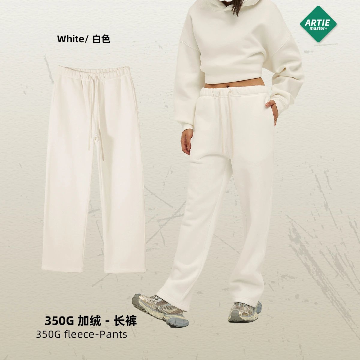 white pants