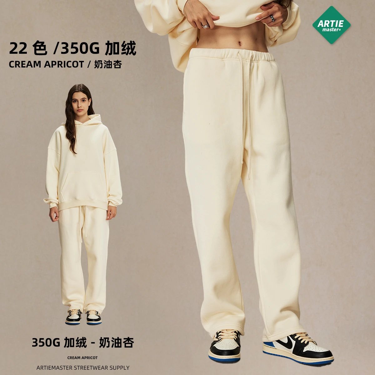 Cream apricot pants