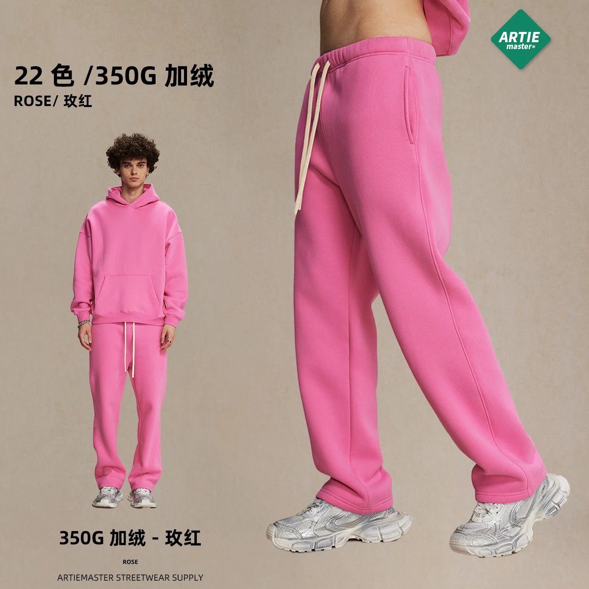 Rose red pants