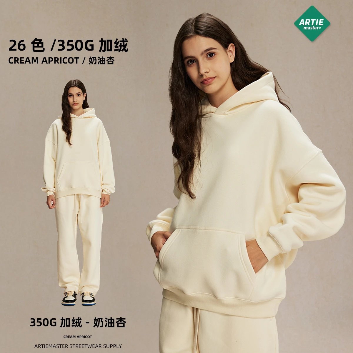 cream apricot