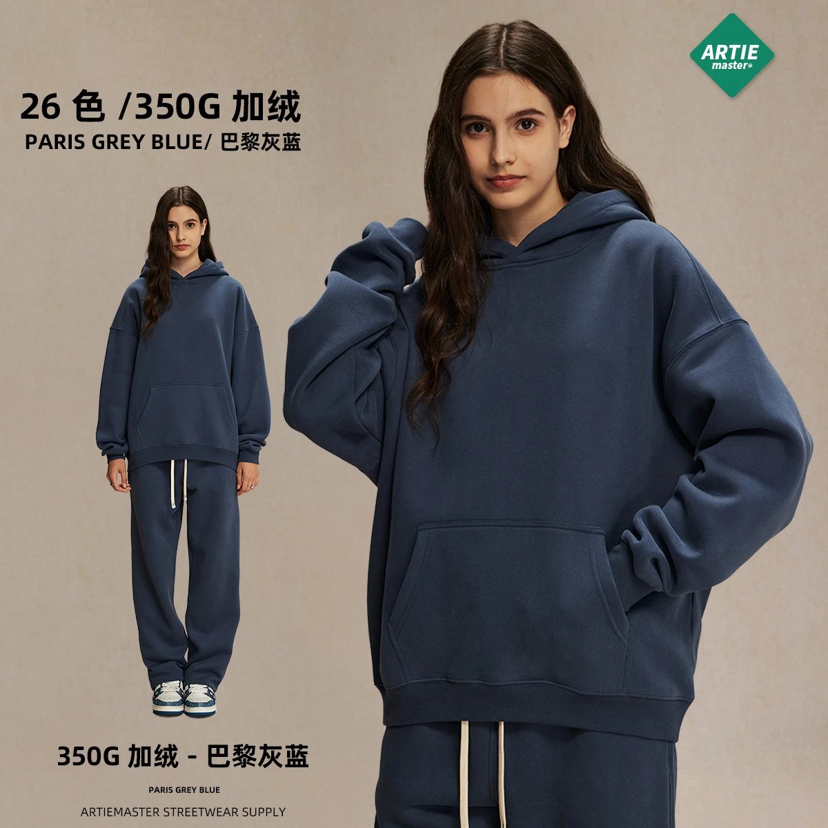 Paris Grey Blue
