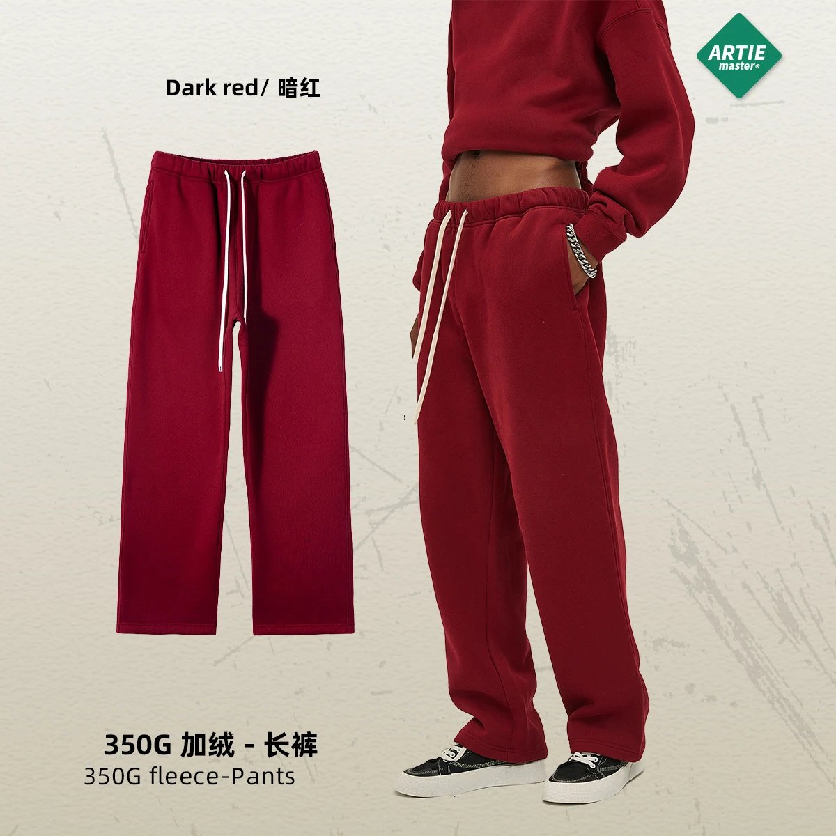 Dark red pants
