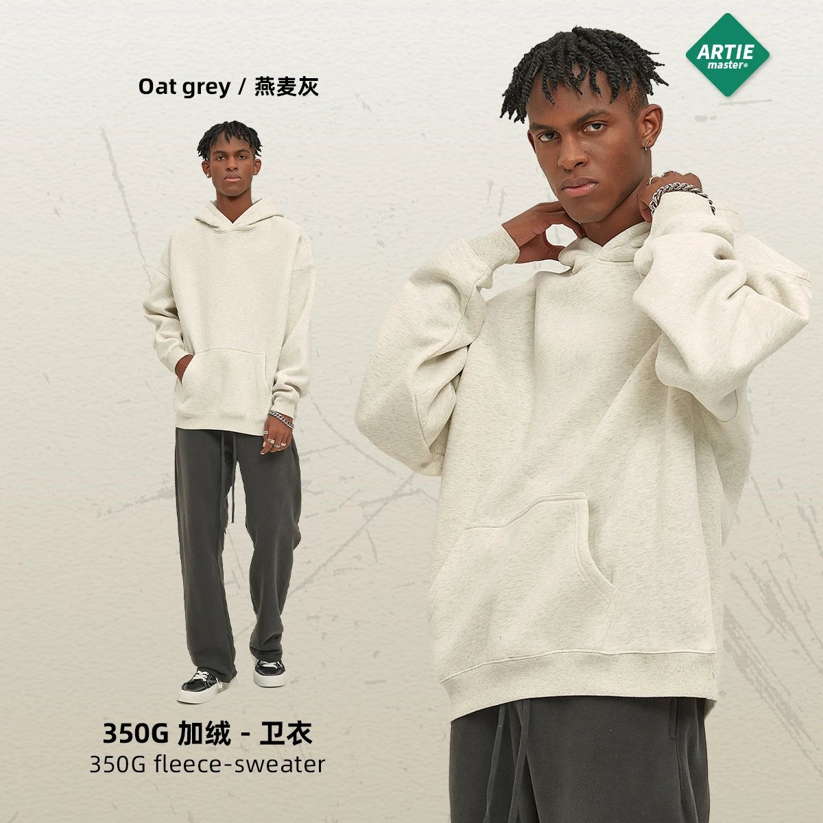 Thickened Hoodie photo 4