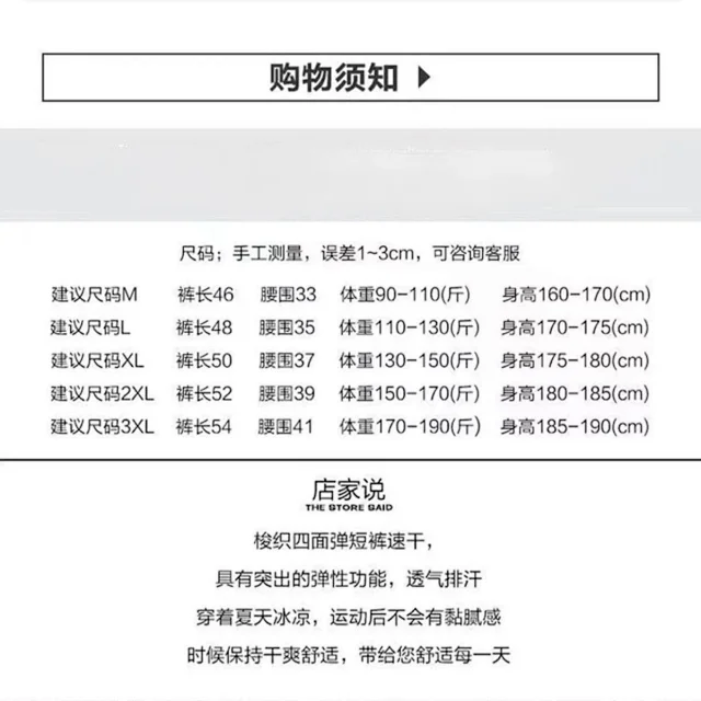 Li-Ning Tracksuits Short-Sleeve T-Shirt and Shorts Sports Set with Geometric Print product detail image 1