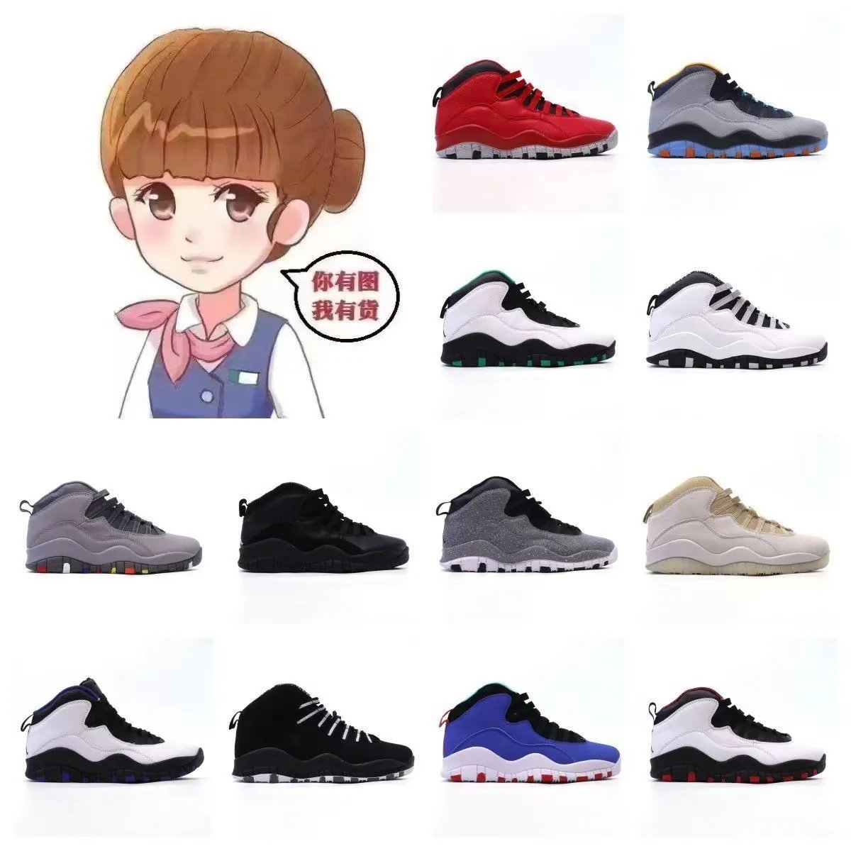 Air Jordan 10 Retro Sneakers