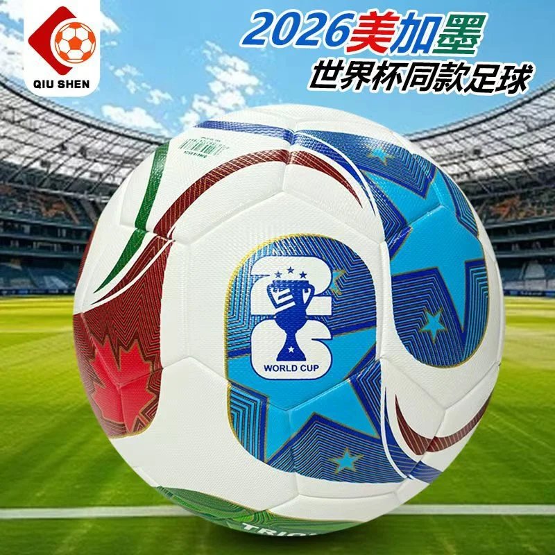 2026 FIFA World Cup Match Soccer Ball