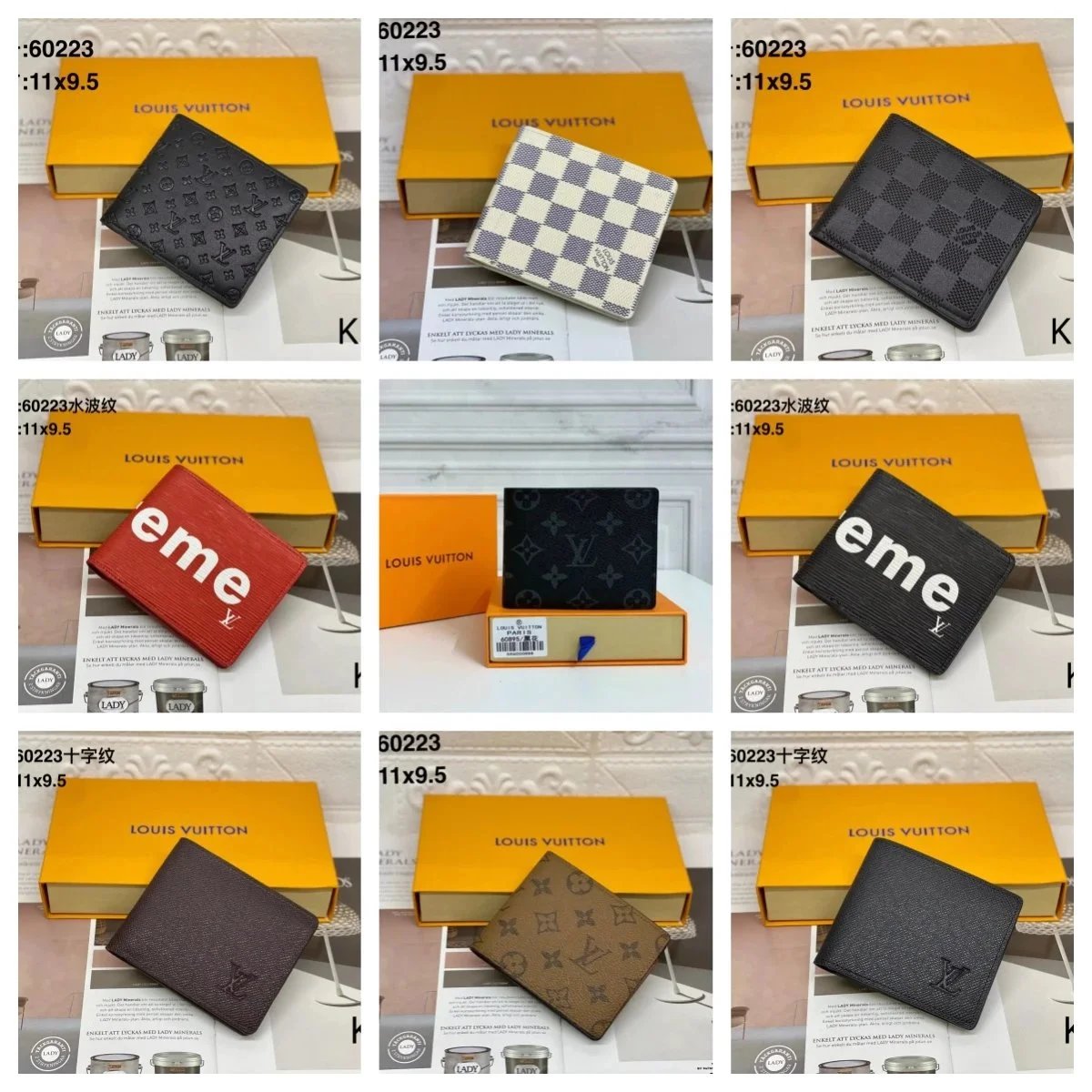 Louis Vuitton 60223 