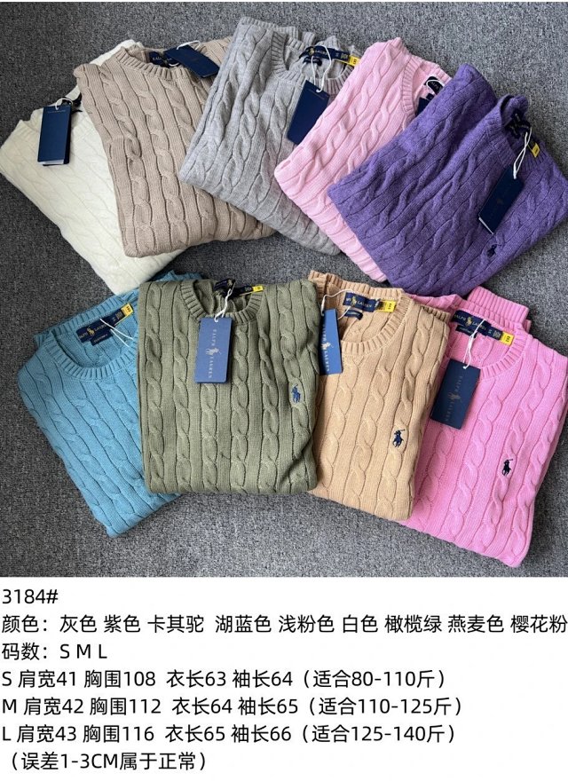 Ralph Lauren Ralph Lauren Lake Blue Cotton Cable Knit Sweater Unisex - Buy on Kakobuysheetfind