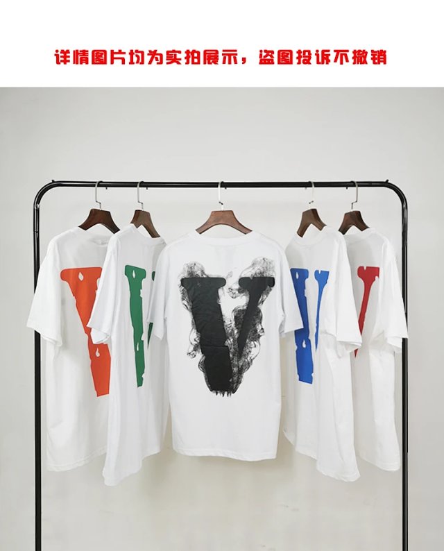 Vlone Vlone White Smoke V Logo Streetwear T-Shirt - Buy on Kakobuysheetfind