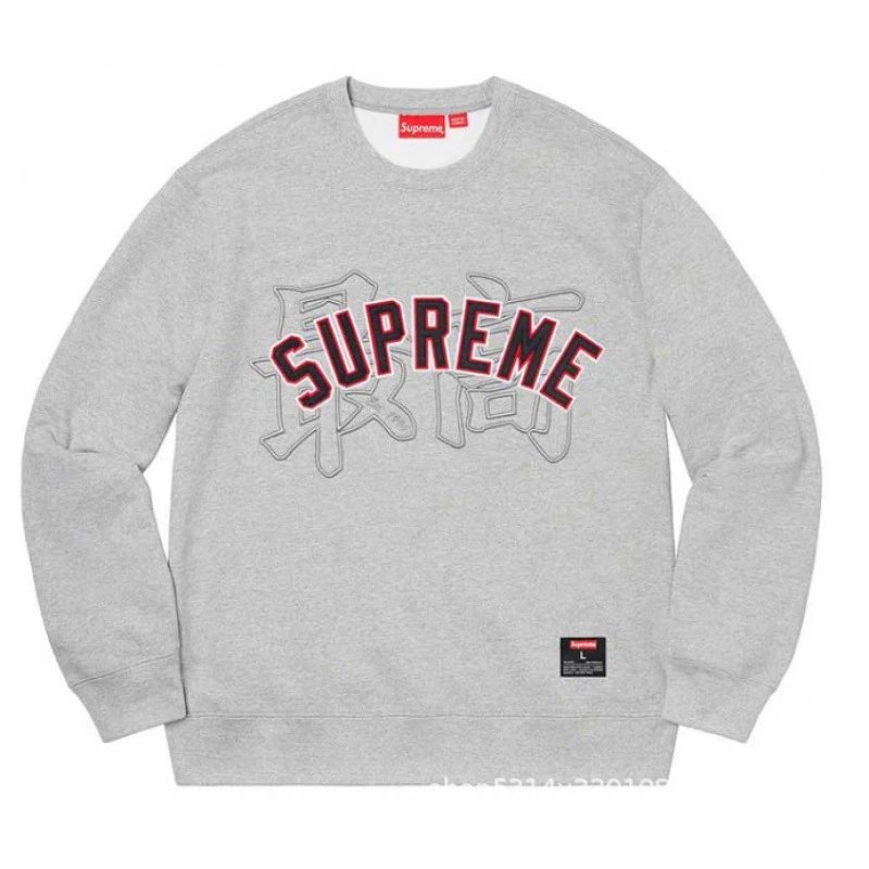 Supreme Supreme Grey 3D Embroidered Cotton Crewneck Sweatshirt - Buy on Kakobuysheetfind