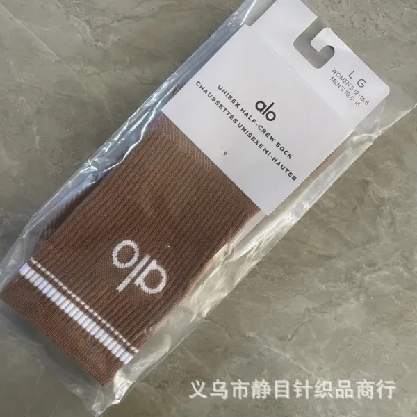 Alo Yoga Unisex Half-Crew Sock Brown - 1