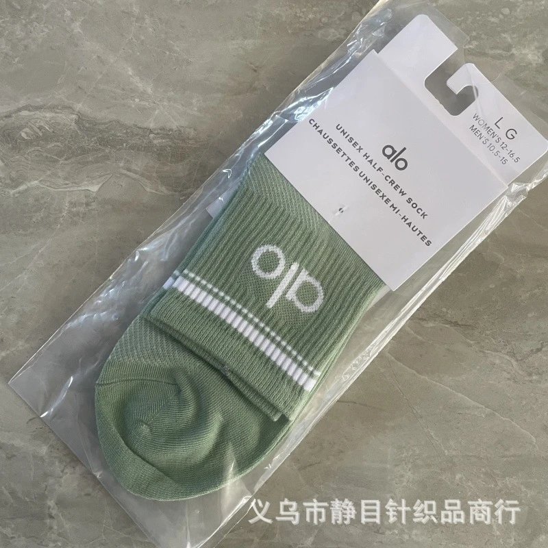 Alo Yoga Unisex Half-Crew Sock Sage Green Socks - 1