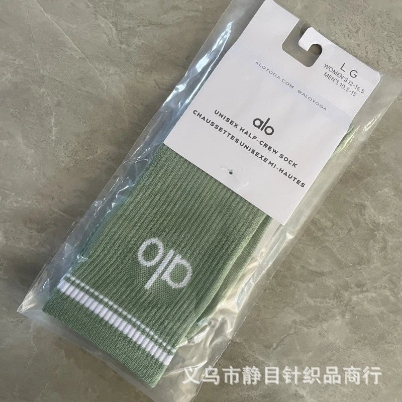 Alo Yoga Unisex Half-Crew Sock Sage Green Socks - 1