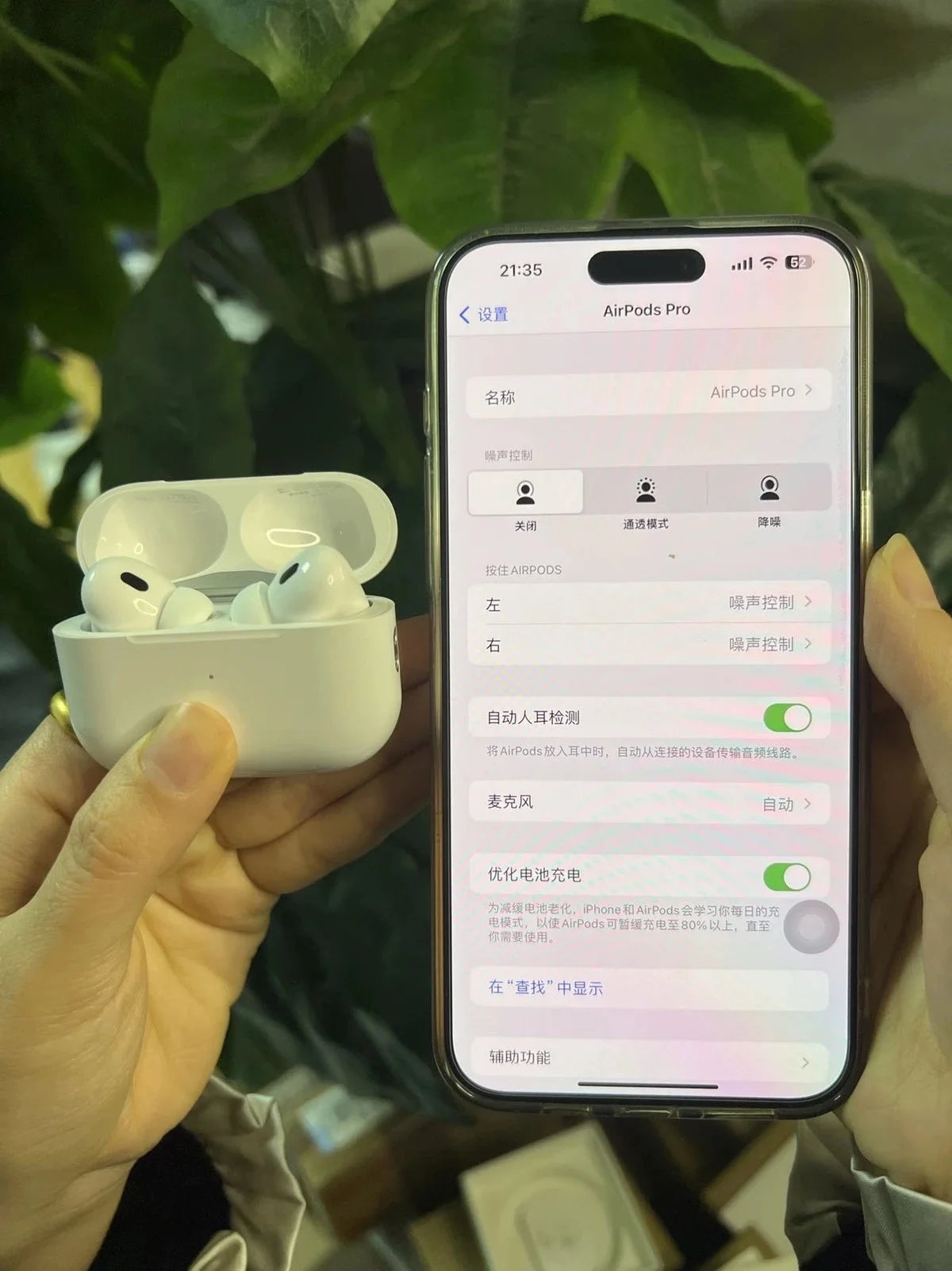 6th Generation Pro 2 Premium Version (Adaptive Call Noise Cancellation, Original Packaging, Dual-C, Five-Code Match)