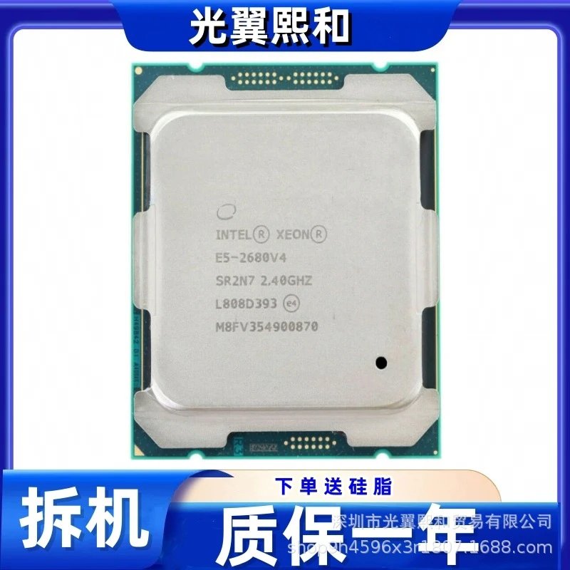 Intel E5 2680V4 SR2N7 2.4ghz 120W LGA2011-3