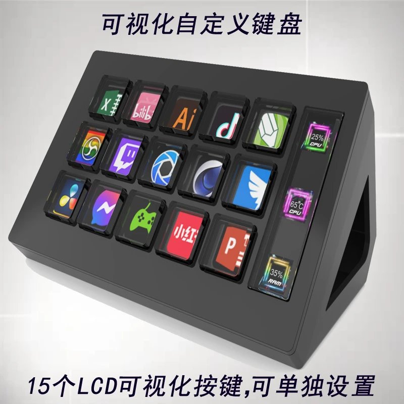 Custom keyboard / Visual keyboard / Desktop control panel / Live streaming control panel