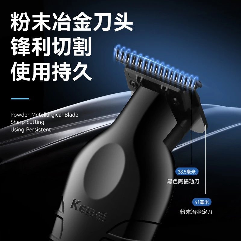 KEMEI hair clipper