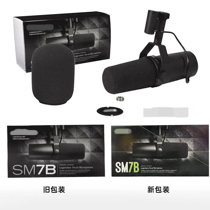 SM7B wired dynamic microphone