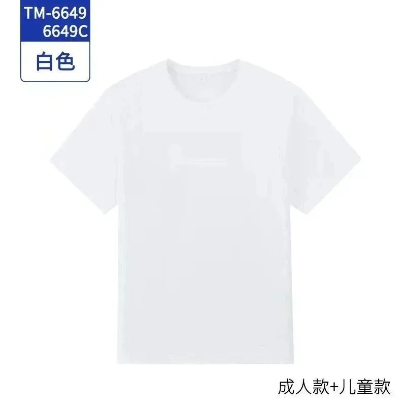 Product view 21