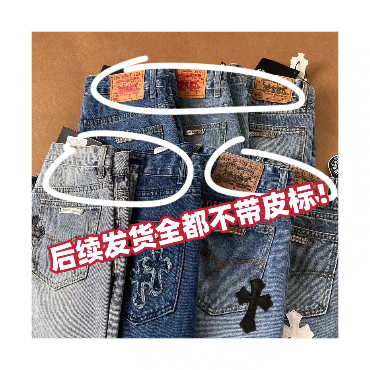 Chrome Hearts x Levi's 501 Cross-Embroidered Denim Jeans - 2