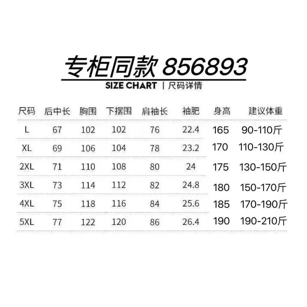 Sport Windbreaker Jacket photo 5