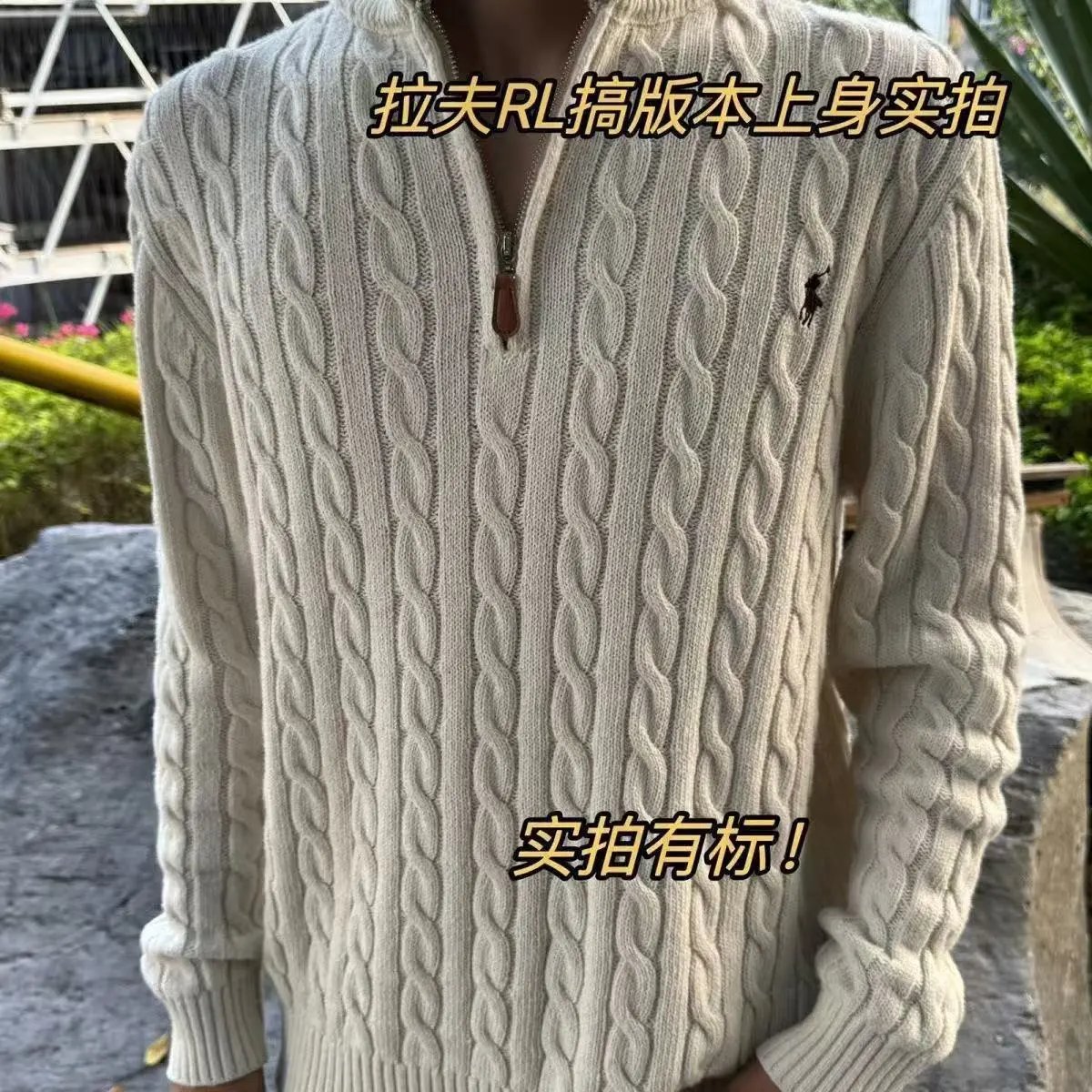 Cable Knit Sweater with Stand-Up Collar photo 8