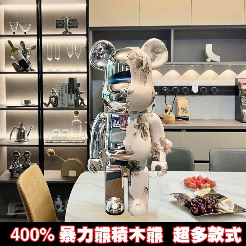 B**rbrick - 131527