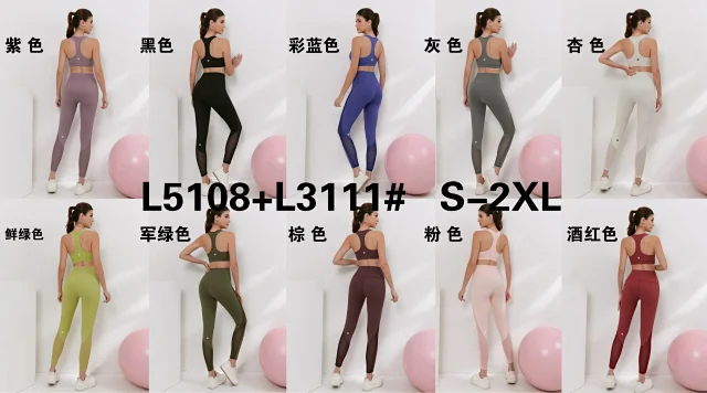 lululemon Matching Sets Racerback Sports Bra and Mesh-Panel Leggings Set product detail image 2