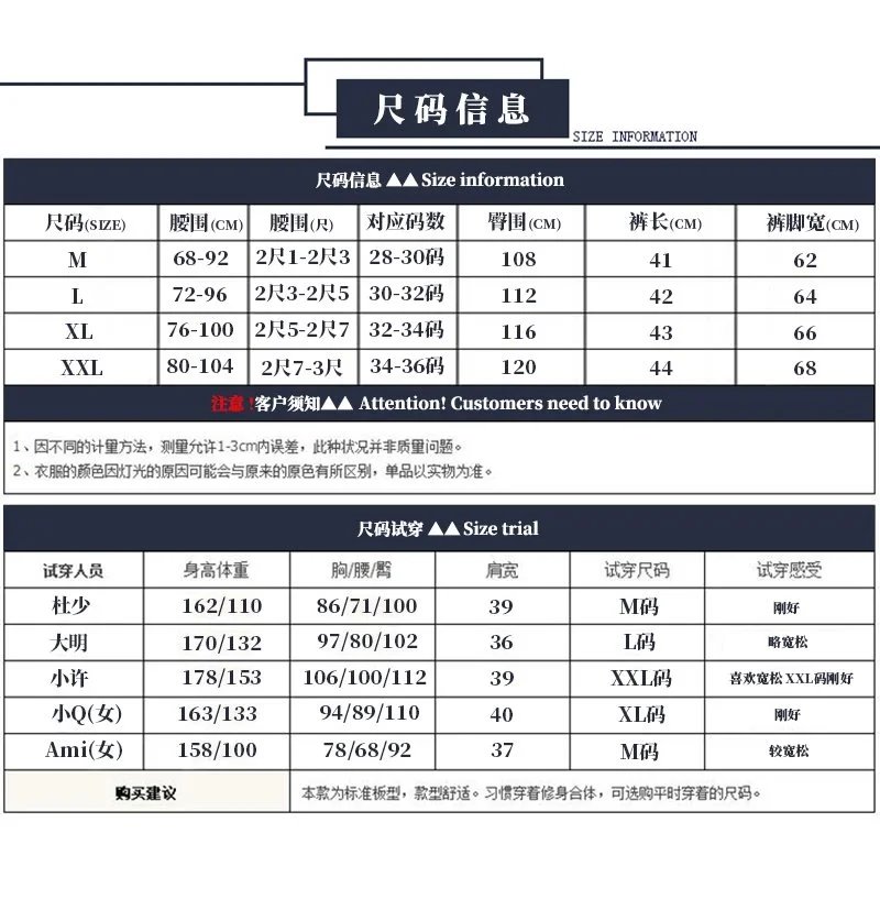 XJXPCS新款时尚百搭短裤-06