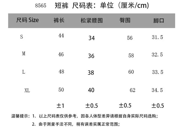 Amiri Shorts （15+）