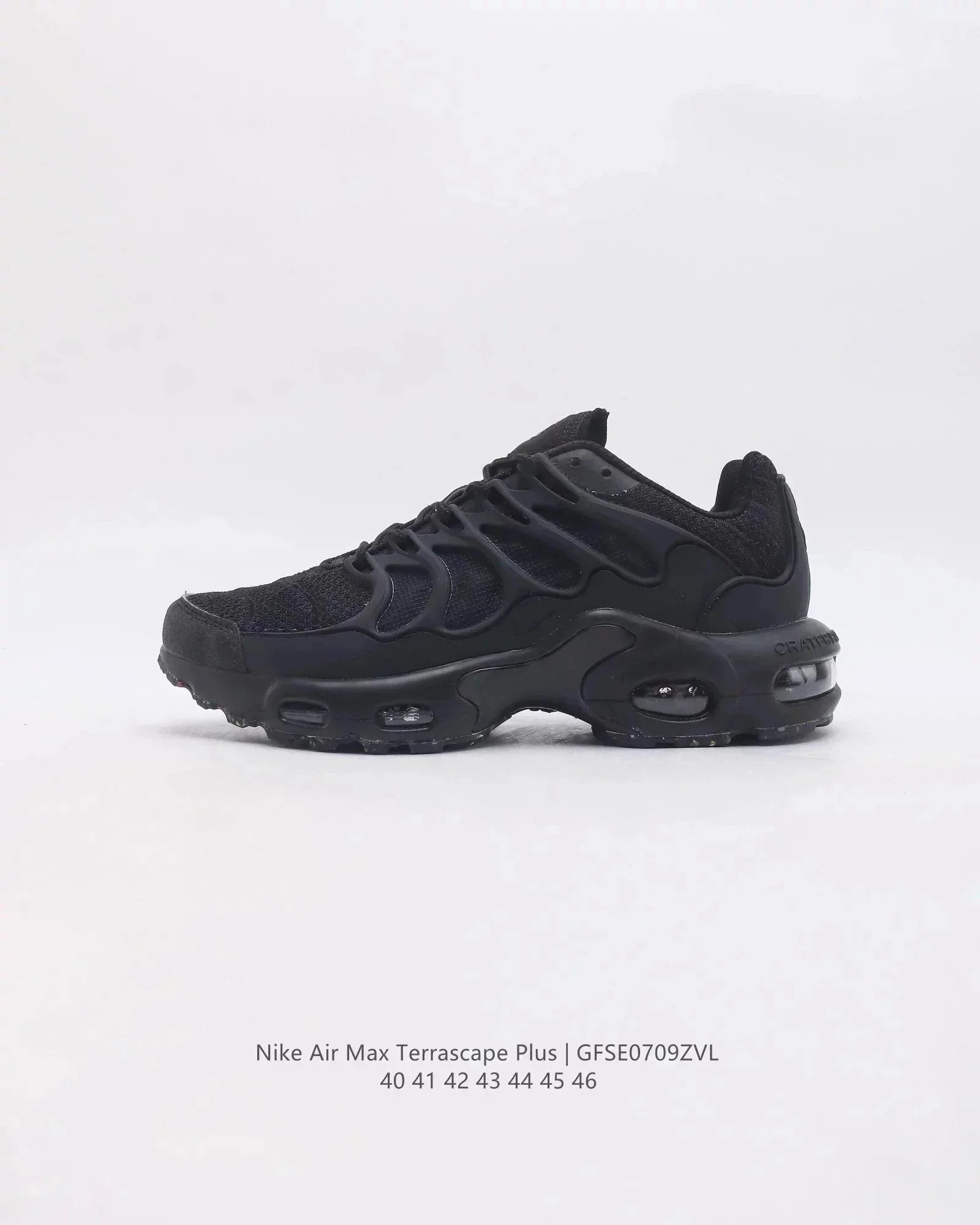 NIke Air Max Terrascape Plus （25+）