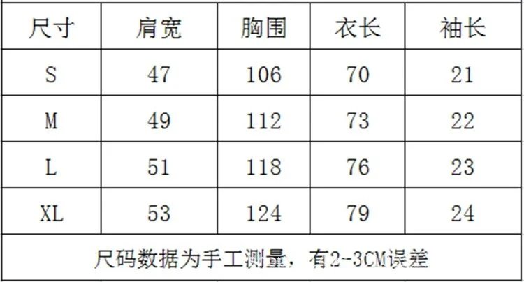 u时尚潮流短袖-001